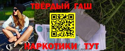 мдма Новокубанск