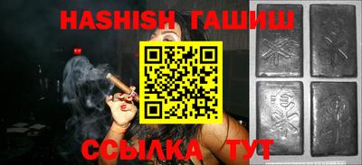 мдма Новокубанск