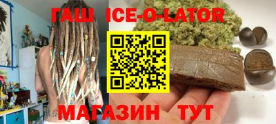 мдма Новокубанск
