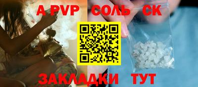 синтетический гашиш Новозыбков