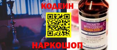 синтетический гашиш Новозыбков