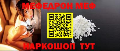 прущая мука Новодвинск