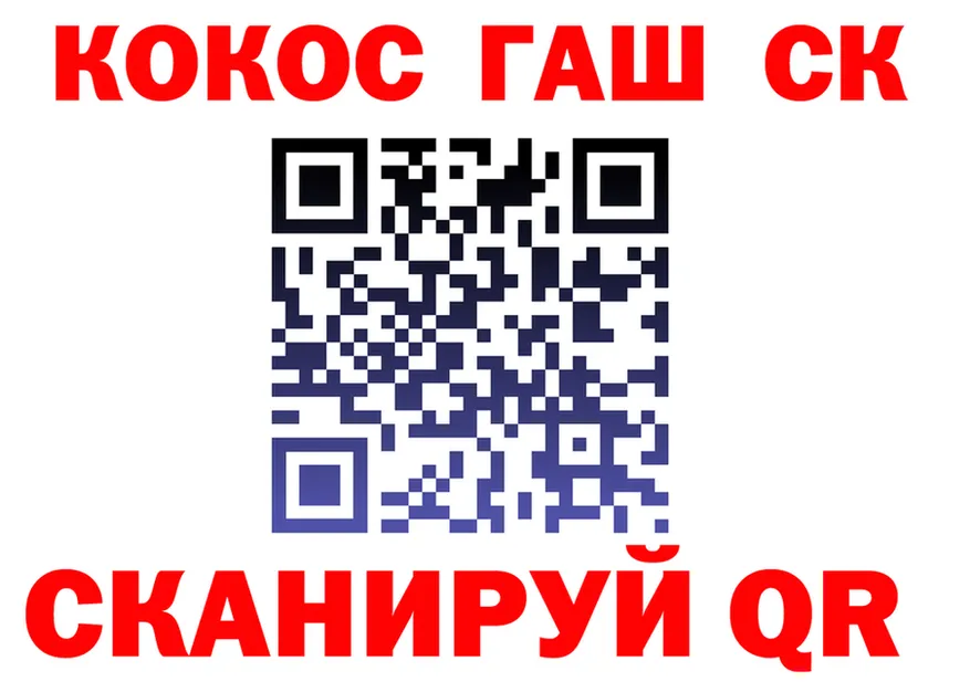 Cocaine Эквадор ССЫЛКА это omg Чебаркуль