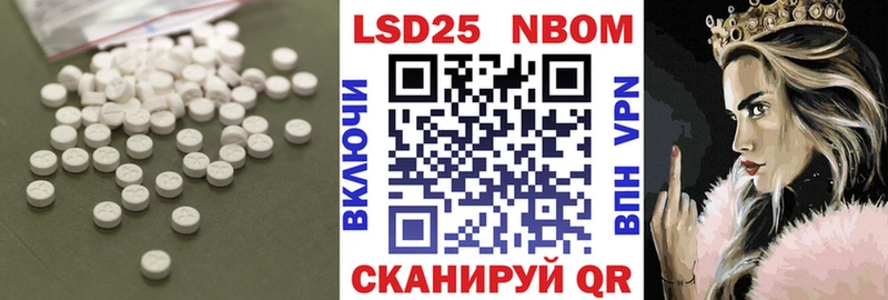 LSD-25 экстази кислота  наркотики  Чебаркуль 