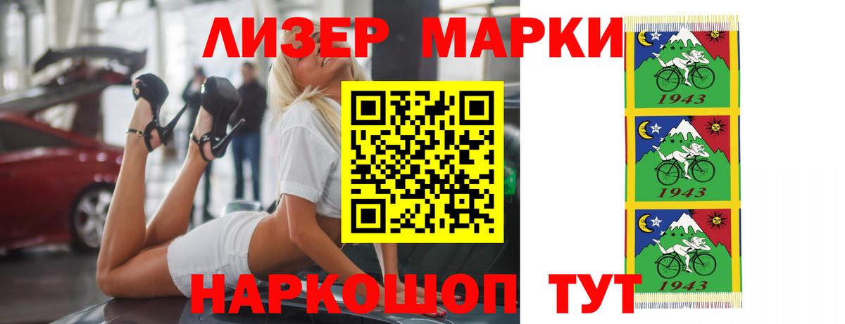 Чебаркуль  ЛСД экстази кислота  LSD-25 экстази  Вход с VPN 