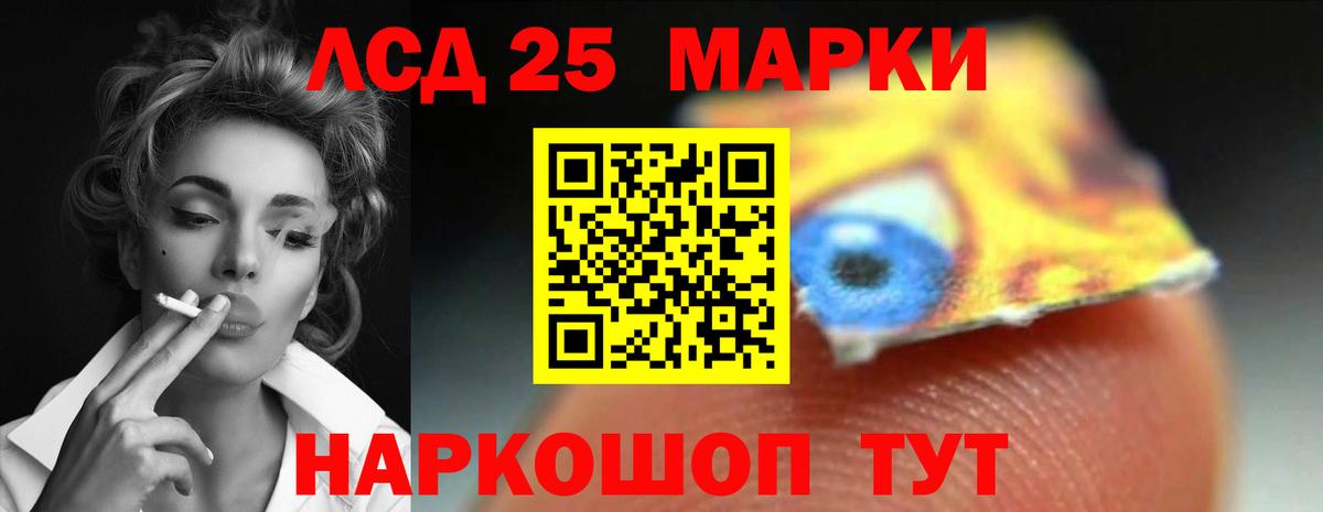 Лсд 25 экстази ecstasy Чебаркуль