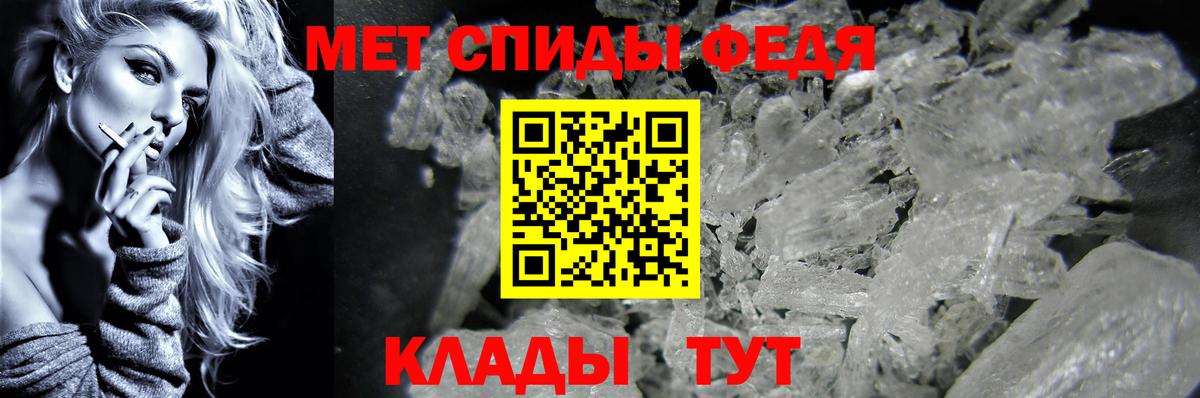 Первитин винт  Первитин винт  Чебаркуль  Вход с VPN 