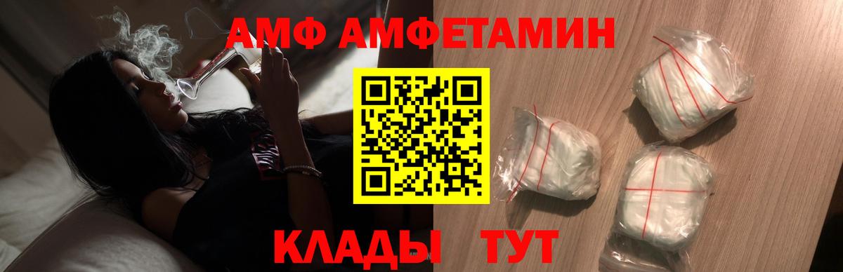 МЕТАМФЕТАМИН Декстрометамфетамин 99.9% Чебаркуль