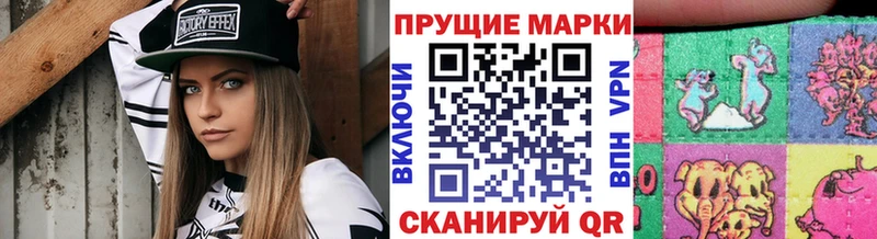 Наркотические марки 1,5мг Чебаркуль
