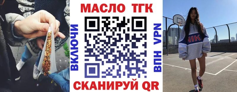 KRAKEN ссылка  Чебаркуль  Дистиллят ТГК Wax 