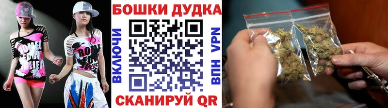 Канабис план  нарко площадка состав  Чебаркуль  цена  